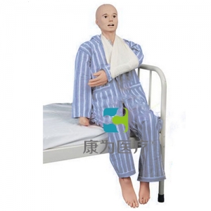 “康为医疗”高级前臂骨折固定标准化模拟病人