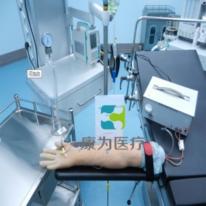 “康為醫療”高級電動脈搏式手臂動脈及靜脈穿刺練習模型