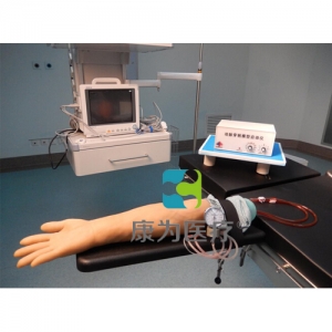 “康為醫療”高級電動脈搏式手臂動脈及靜脈穿刺練習模型