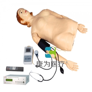 “康為醫療”數字遙控式電腦腹部觸診、血壓測量標準化模擬病人
