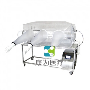 “康為醫療”可調溫調濕無菌隔離器 KDF/HW-120