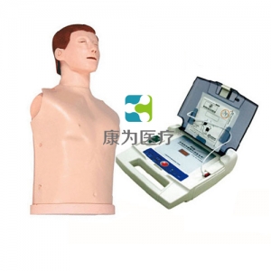 “康為醫療”高級AED與CPR訓練標準化模擬病人