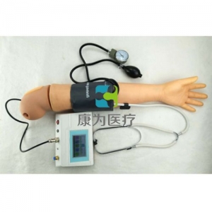 “康為醫療”高級手臂血壓測量模型(2016新款，大賽專品）