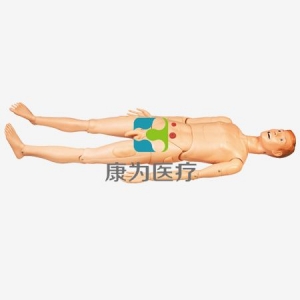 “康為醫療”高級全功能護理訓練模擬人（男性帶創傷）大賽產品