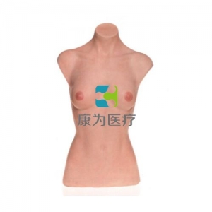 “康为医疗”乳房外科手术训练模型