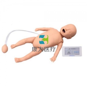 “康為醫療”嬰兒綜合急救標準化模擬病人（帶電子監測）