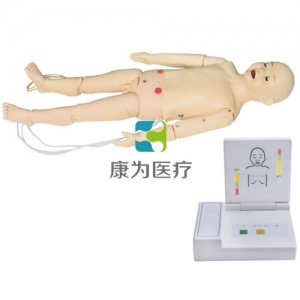 “康為醫療”高級五歲兒童綜合急救訓練標準化模擬病人（ACLS高級生命支持、嵌入式系統）