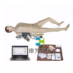 “康為醫療”高級電腦全功能急救訓練模擬人(心肺復蘇CPR與血壓測量、基礎護理)