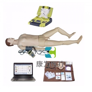 “康為醫療”高級電腦全功能急救訓練模擬人（心肺復蘇CPR與血壓測量、AED除顫儀、基礎護理）