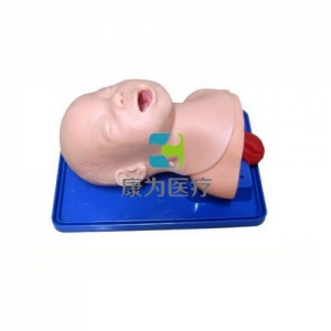 “康為醫療”高級嬰兒氣管插管訓練模型 (基礎版，升級版）